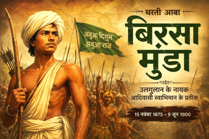 xmt-birsa munda
