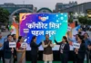 छोटे कारोबारियों को बड़ा तोहफा! केंद्र सरकार ने शुरू की ‘कॉर्पोरेट मित्र’ पहल, MSMEs को मिलेगी प्रोफेशनल मदद