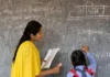 जम्मू-कश्मीर के 20 शिक्षक होंगे सम्मानित, ‘टीचर्स अवॉर्ड 2026’ की लिस्ट जारी; जानें किस जिले से किसे मिलेगा अवॉर्ड